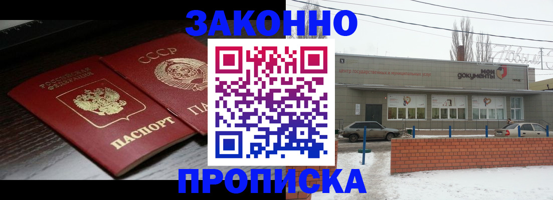 регистрация для школы в Люберцах